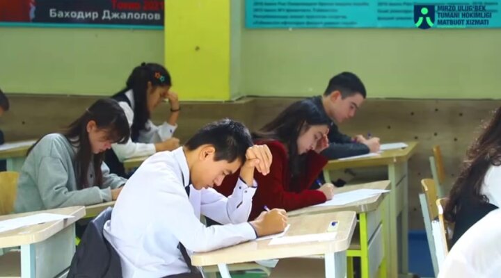 Олимпиада для старшеклассников стартовала в Мирзо-Улугбекском районе