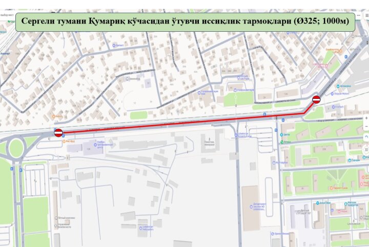 Со 2 по 15 октября некоторые автобусы в Сергелийском районе изменят свои маршруты