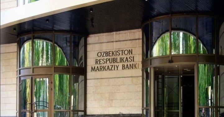 Международный круглый стол на тему «Значение плавающего обменного курса в рамках режима инфляционного таргетирования»