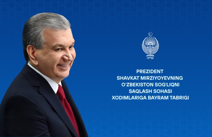 Шавкат Мирзиёев поздравил медицинских работников страны