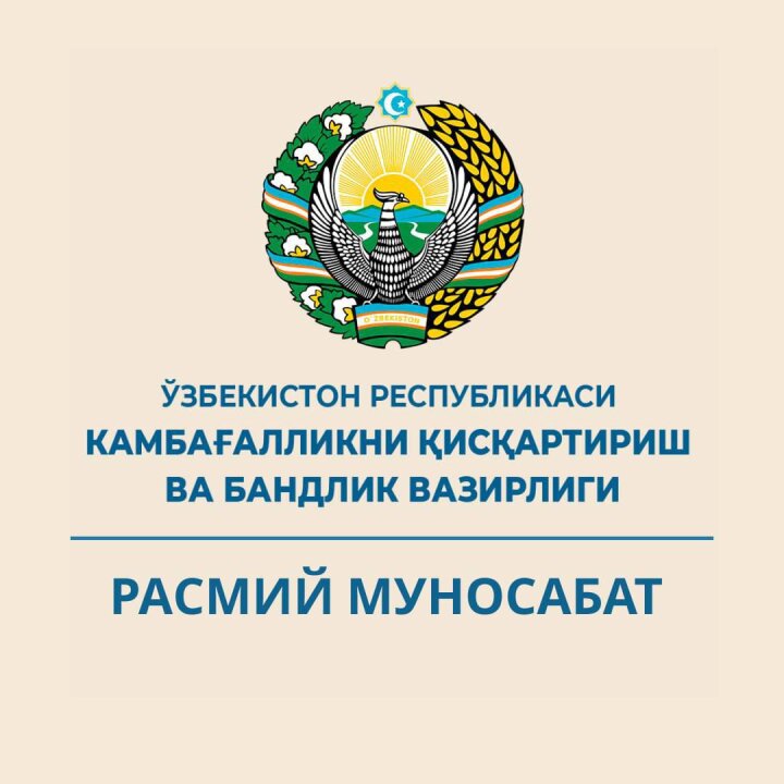 В Сурхандарье медиков заставили заниматься уборкой