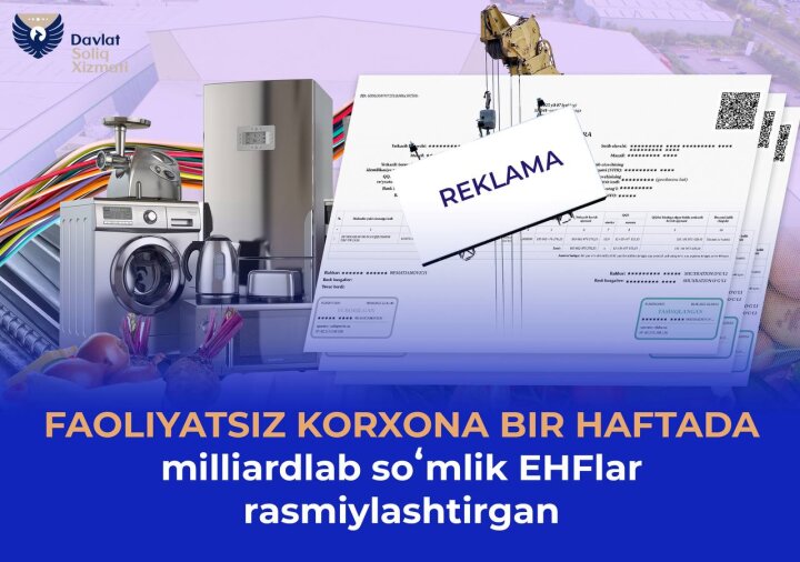 Неработающая фирма в Узбекистане смогла заработать 44,3 млрд сумов за неделю