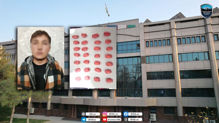 В Ташкенте задержан 19-летний распространитель закладок с наркотиками