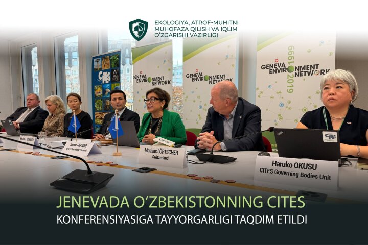 В Женеве представили подготовку Узбекистана к CITES COP20