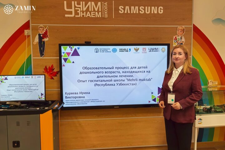 Преподаватели Mehrli maktab представили опыт Узбекистана в Москве
