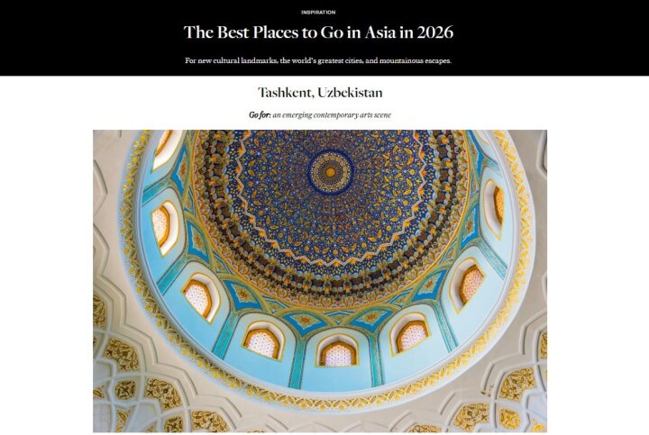 Ташкент вошёл в топ лучших мест для путешествий в Азии