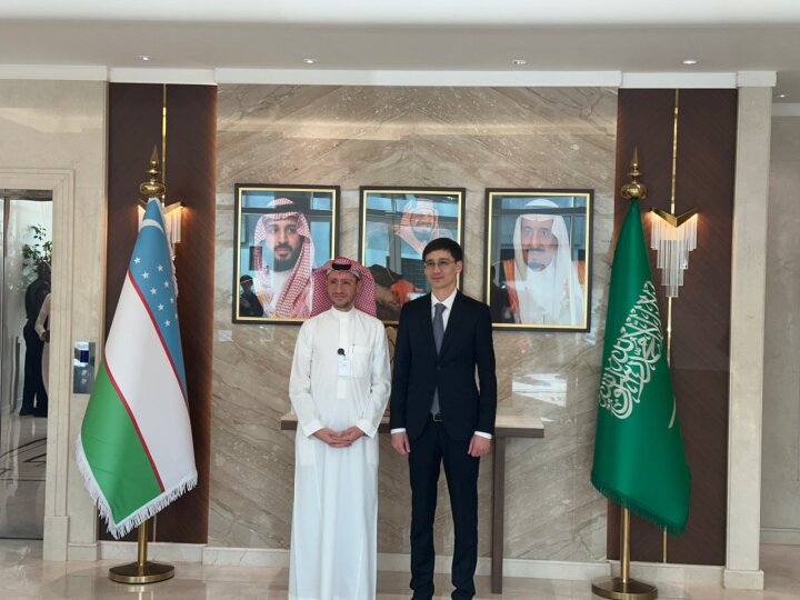 Глобальный промышленный саммит в Эр-Рияде укрепил партнёрство с Узбекистаном