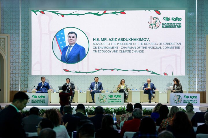 В Самарканде согласовали план 2026-2032 по защите дикой фауны