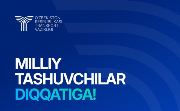 Минтранс Узбекистана изучает проблемы водителей грузовиков в России