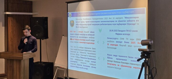 АТБ Узбекистана проведён круглый стол о нововведениях в законодательстве