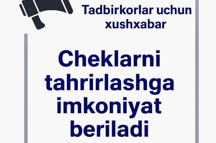 Налоговый комитет Узбекистана даёт бизнесу окно для исправления чеков