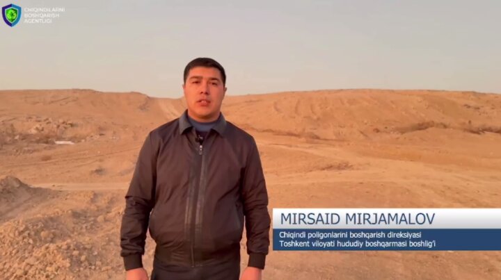 В Ташкентской области опровергли информацию о тлении старого мусорного полигона