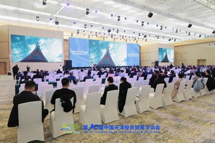 В Тяньцзине прошел узбекско-китайский форум