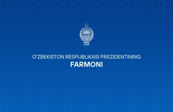 Узбекские резервы на Уолл-стрит: страну готовят к вложениям в самые доходные активы США