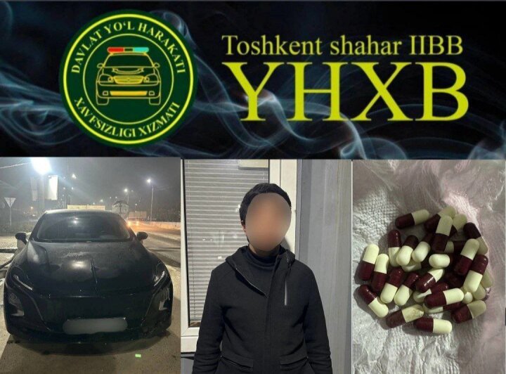 Инспекторы ДПС в Янгихаётском районе выявили перевозку психотропных веществ