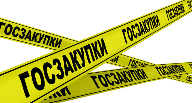 С 2026 года в Узбекистане меняются правила госзакупок