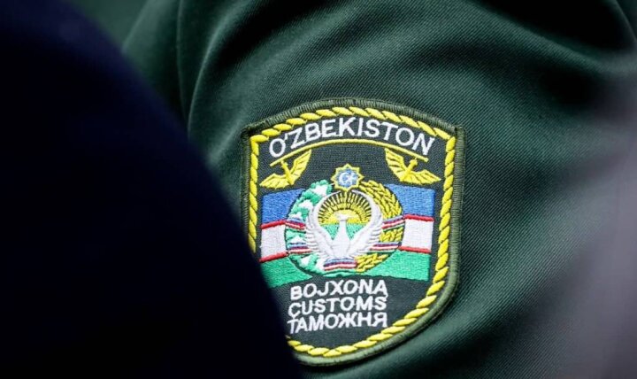 В Узбекистане повысят эффективность таможенного администрирования