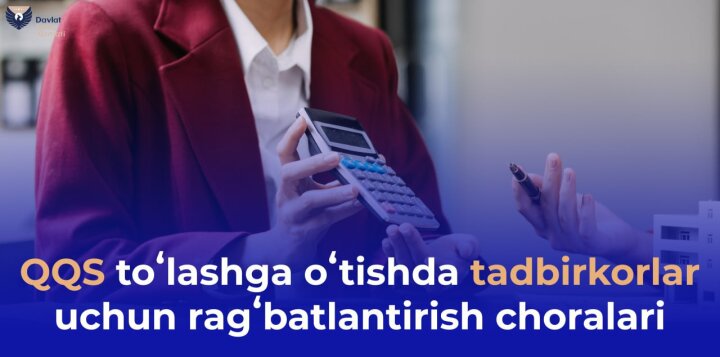 Какие льготы получат предприниматели Узбекистана при переходе на уплату НДС?