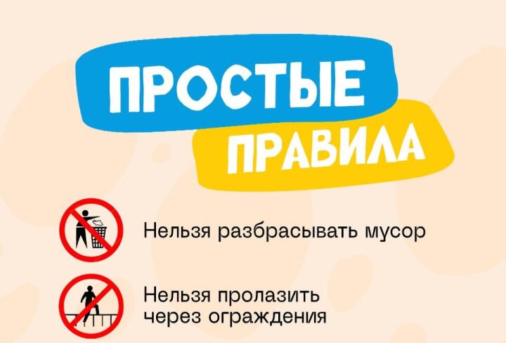 Что важно знать при посещении ташкентского зоопарка?