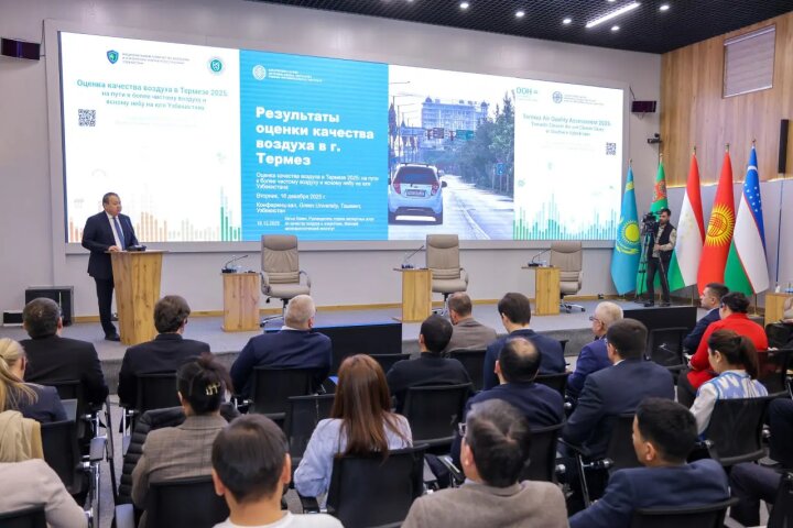 В Термезе UNEP представила итоги оценки качества атмосферного воздуха