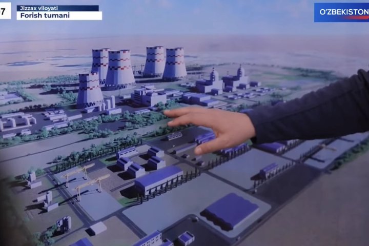 Вокруг АЭС в Джизаке создадут безопасную зону