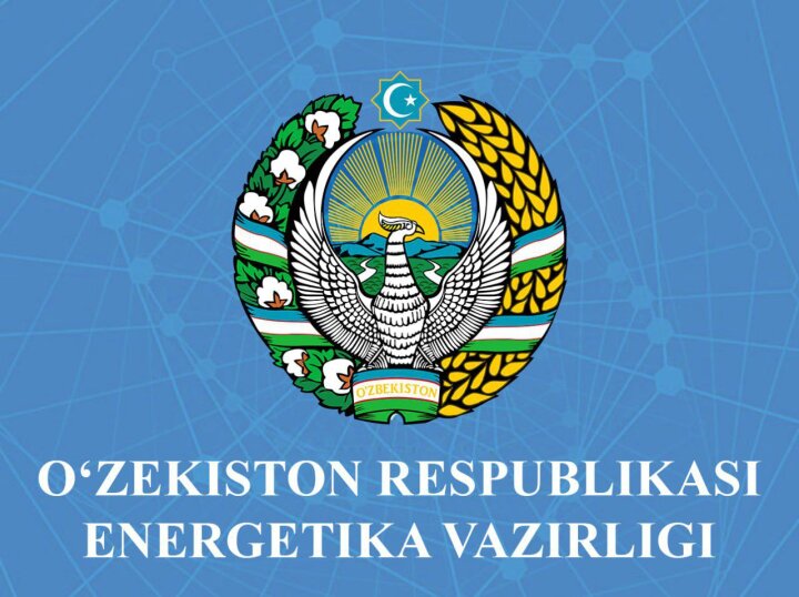В Минэнерго сообщили о проблемах с поставками газа в Узбекистан