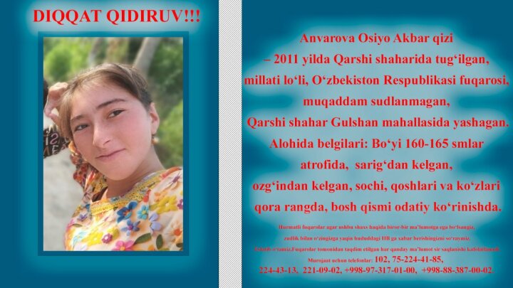 В Карши без вести пропала 14-летняя девочка