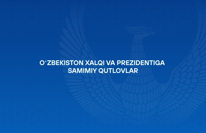 Лидеры разных стран поздравили Шавката Мирзиёева и народ Узбекистана с Новым годом