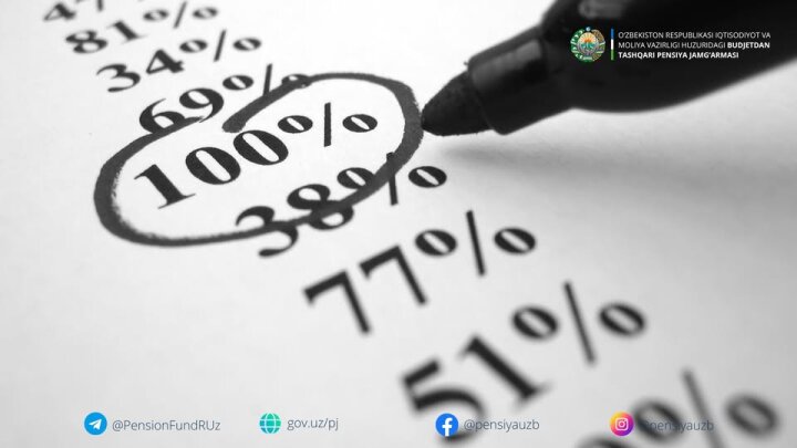 Пенсионерам Узбекистана полностью выплатили пенсию за декабрь