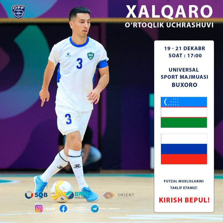 В Бухаре сборная Узбекистана готовится к матчам с Россией