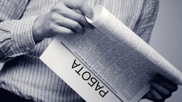 В Узбекистане безработица сократилась до 4,9%