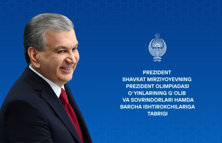 Шавкат Мирзиёев отметил высокие результаты молодежи на Президентской Олимпиаде