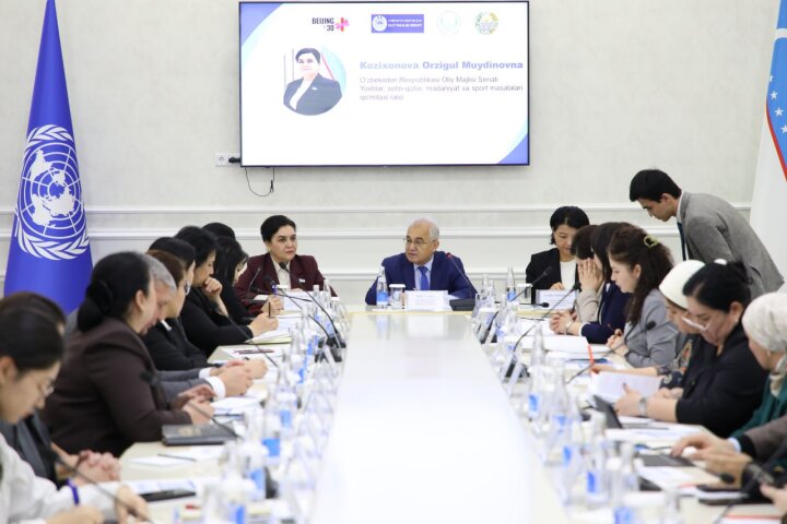 В Узбекистане на форуме Пекин+30 обсудили защиту женщин от насилия