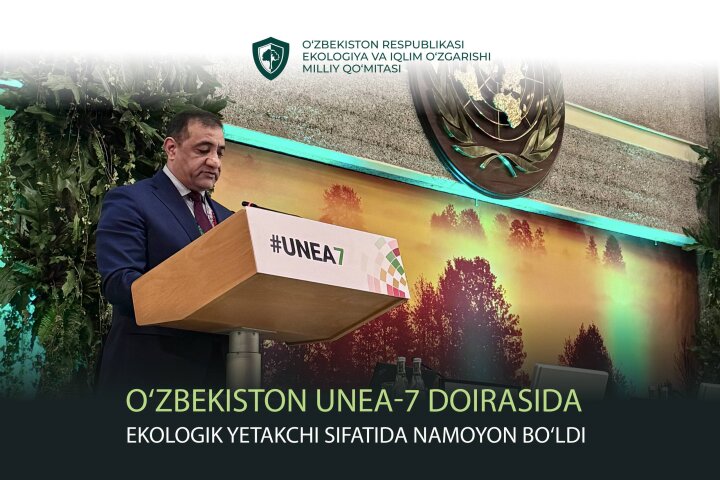 В Найроби Узбекистан призвал расширить сотрудничество по экорискам региона