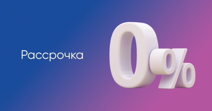 Регулятор берёт под строгий контроль рынок рассрочки Узбекистана