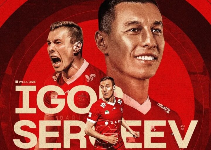 Нападающий Узбекистана Игорь Сергеев стал игроком иранского Персеполиса