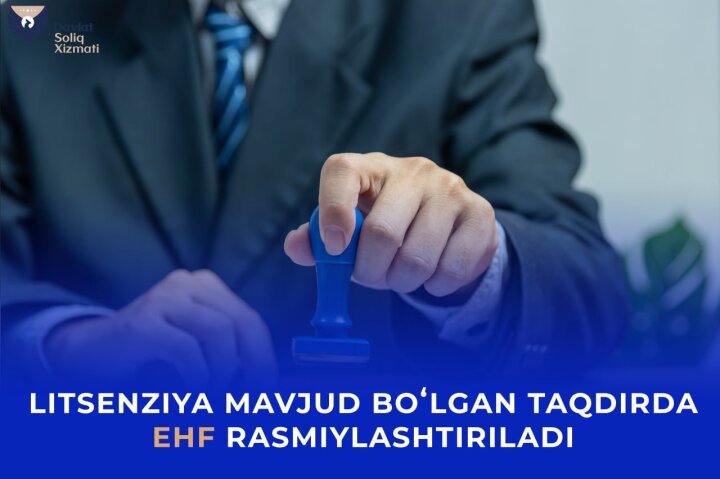Бизнесу Узбекистана усложнили отправку электронных счетов-фактур