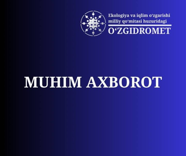 Узбекистанцев экстренно предупредили о понижении температуры воздуха и возможных осадках