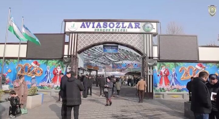На рынке «Авиасозлар» в Ташкенте прошли мероприятия по борьбе с теневой экономикой