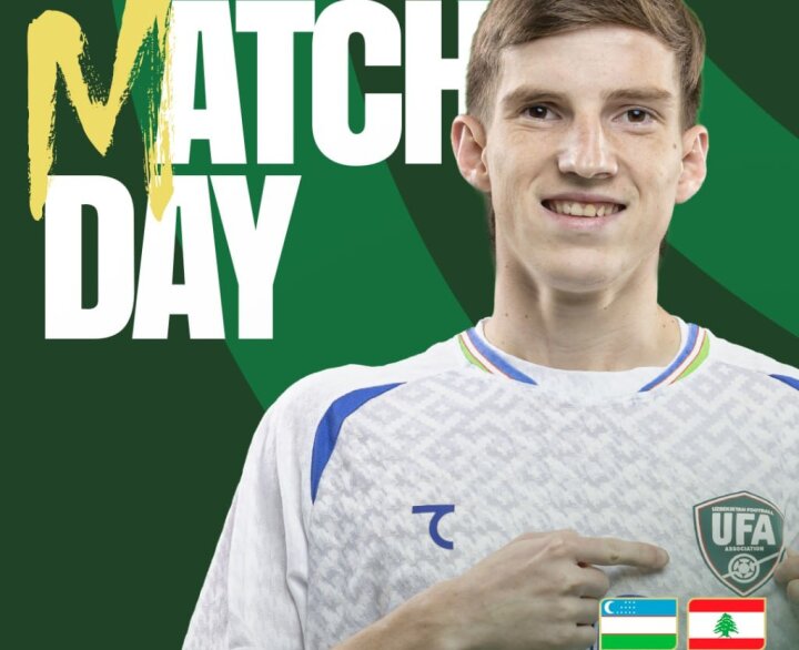 Сборная Узбекистана по футболу сегодня сразится со сборной Ливана