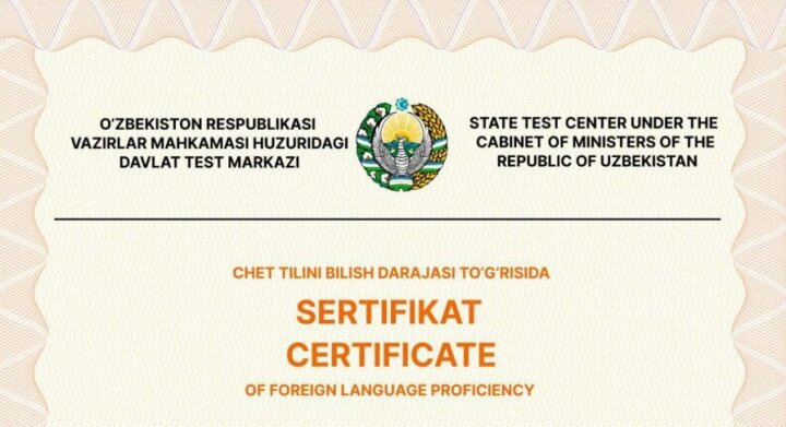 Сертификат B1 в Узбекистане даст льготы при поступлении на направления с иностранным языком
