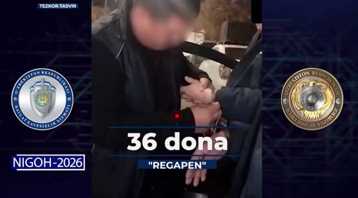 В Гулистане СГБ выявила нарколабораторию