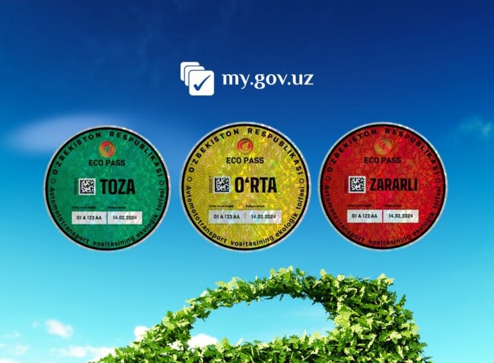 Как получить онлайн экостикер на автомобиль в Узбекистане?