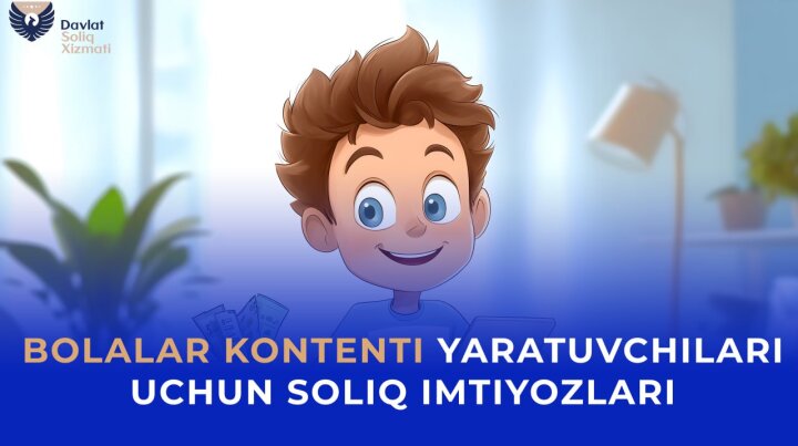 Создатели детского контента в Узбекистане получат налоговые льготы до 2030 года