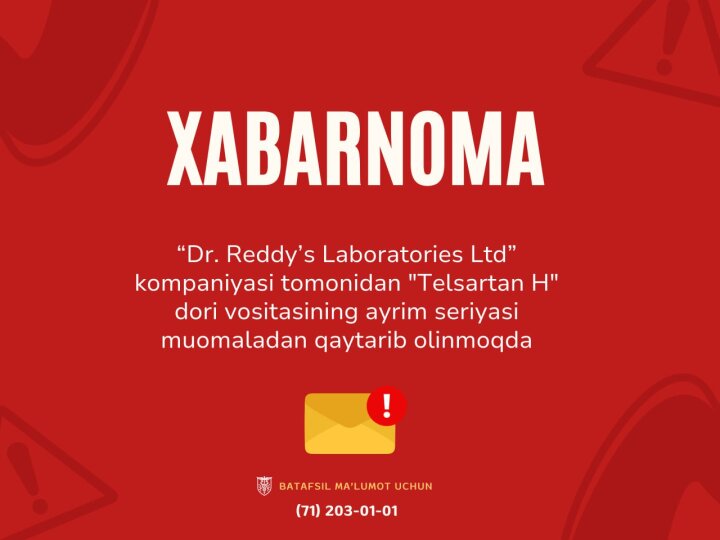 В Узбекистане срочно изымают из оборота препарат «Телсартан Н»