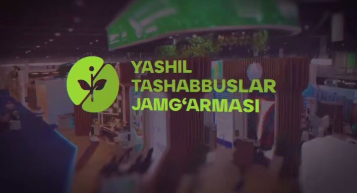 В Узбекистане с 20 января стартовали 3 мега конкурса зеленых инициатив