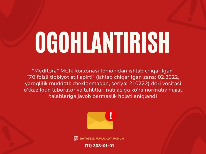 В Узбекистане запретили применять медицинский спирт Медфлора 70% серии 210222