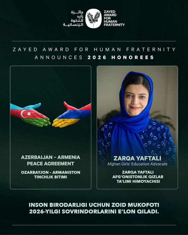 «Для меня большая честь»: Саида Мирзиёева прокомментировала своё участие в жюри международной премии