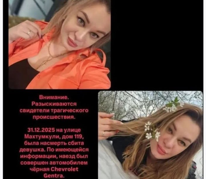 В Ташкенте девушка погибла под колёсами автомобиля