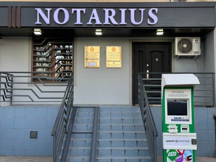 Нотариусов в отдалённые районы Узбекистана будут отбирать на основе собеседования